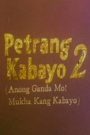 Petrang Kabayo 2: Anong Ganda Mo! Mukha Kang Kabayo