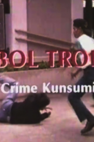 Dobol Trobol: Anti-Crime Kunsumisyon