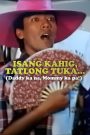 Isang Kahig, Tatlong Tuka